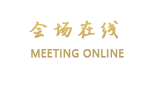 靖西喜来屋国际酒店
